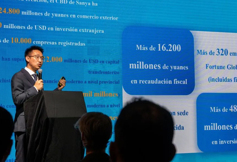 Sanya Central Business District Administration 