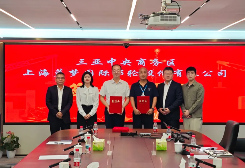 Sanya Central Business District Administration