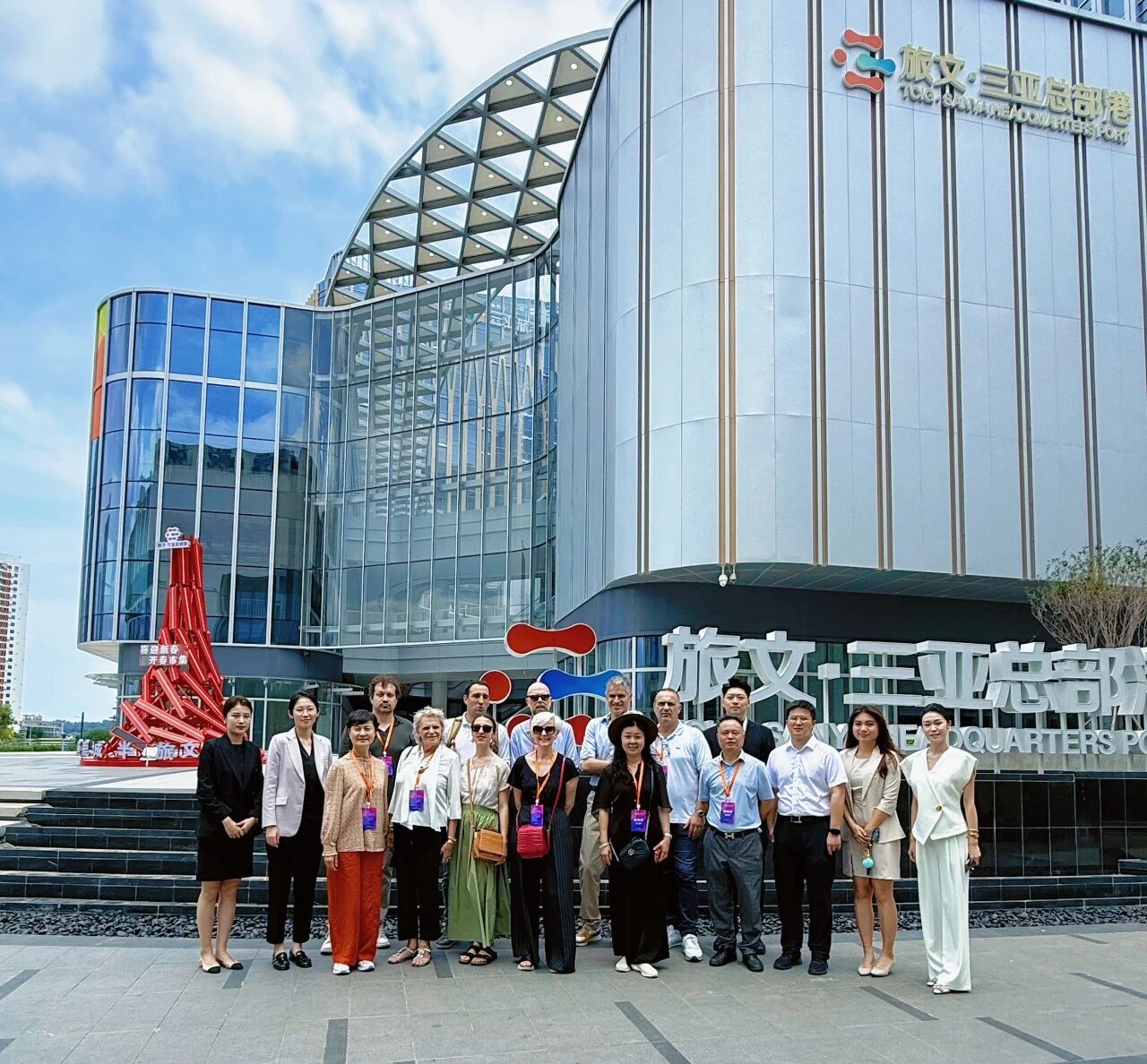Sanya Central Business District Administration 